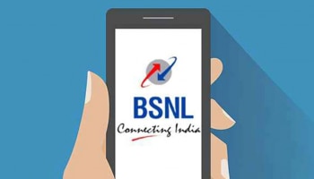 BSNL OFFER : ಬಿಎಸ್ ಎನ್ ಎಲ್ ಅಪೂರ್ವ ಆಫರ್..! ಜಸ್ಟ್ 75 ರೂಪಾಯಿ ರಿಚಾರ್ಜಿಗೆ ಸಿಮ್ ಫ್ರೀ