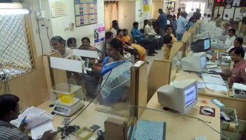 Banking Facility In Villages: ಇನ್ಮುಂದೆ ಅನ್ನದಾತರಿಗೆ ಅವರ ಗ್ರಾಮದಲ್ಲಿಯೇ ಸಿಗಲಿದೆ ಬ್ಯಾಂಕಿಂಗ್ ಸೇವೆ