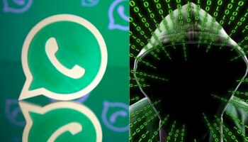 WhatsApp Scam - ಎಚ್ಚರ!  WhatsApp ನಲ್ಲಿ ನಿಮಗೂ ಈ ಸಂದೇಶ ಬಂದಿದ್ದರೆ ಈಗಲೇ ಎಚ್ಚೆತ್ತುಕೊಳ್ಳಿ