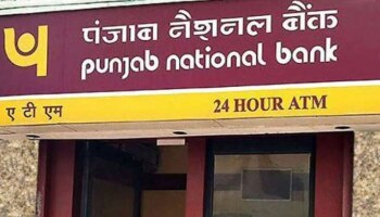 Bank Merger : ಮಾರ್ಚ್ 31 ರೊಳಗೆ  ಈ ಕೆಲಸ ಮಾಡದಿದ್ದರೆ ಬ್ಯಾಂಕ್ ವ್ಯವಹಾರ ನಡೆಯುವುದಿಲ್ಲ