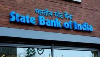 State Bank of India: ಮಹಿಳಾ ದಿನಾಚರಣೆಗೆ &#039;SBI&#039; ನಿಂದ ಬಂಪರ್ ಗಿಫ್ಟ್..!