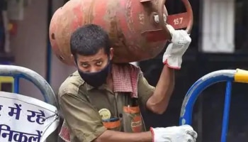 LPG Price : 7 ವರ್ಷಗಳಲ್ಲಿ ಡಬಲ್ ಆದ ಎಲ್ ಪಿಜಿ ದರ..! 