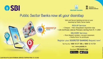 SBI Doorstep Banking : ಕೂತಲ್ಲೇ ಸಿಗಲಿದೆ  ಈ ಹತ್ತು ಸೇವೆಗಳ ಲಾಭ 