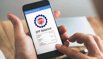  ಈ ಸುಲಭ ವಿಧಾನಗಳಲ್ಲಿ EPFO Balance Check ಮಾಡಿಕೊಳ್ಳಬಹುದು 