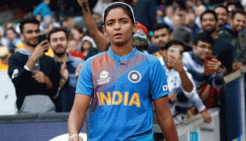 Harmanpreet Kaur: ಭಾರತದ ಮಹಿಳಾ ಟಿ 20 ಕ್ರಿಕೆಟ್ ತಂಡದ ನಾಯಕಿಗೆ ಕೊರೊನಾ ಪಾಸಿಟಿವ್ 