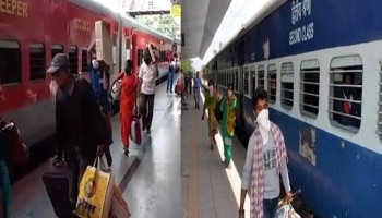 Indian Railways IRCTC Latest News : ರೈಲು ಪ್ರಯಾಣಿಕರಿಗೆ ಇನ್ನು ಮುಂದೆ ಈ ಸೌಲಭ್ಯ ಸಿಗುವುದಿಲ್ಲ 