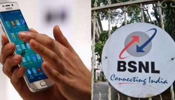 ತನ್ನ ಗ್ರಾಹಕರಿಗಾಗಿ ವಿಶಿಷ್ಟ ಪ್ಲಾನ್ ಪರಿಚಯಿಸಿದ BSNL, ಈಗ ಚಿಲ್ಲರ್‌ನಲ್ಲಿ ಲಭ್ಯ ಫುಲ್ ಟಾಕ್‌ಟೈಮ್