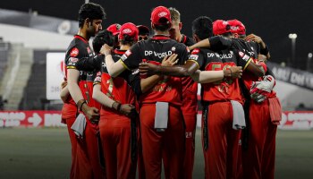 IPL21: RCB ಗೆಲುವಿನ ಅದೃಷ್ಟವನ್ನು ಬದಲಾಯಿಸಿದ ಆ ಒಂದು ಓವರ್ ..!