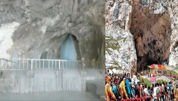 Amarnath Yatra: ಈ ದಿನದಿಂದ ಆರಂಭವಾಗಲಿದೆ ಅಮರನಾಥ ಯಾತ್ರೆ