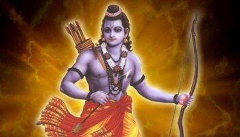 Ram Navami 2021: ಈ ಮಂತ್ರಗಳನ್ನು ಜಪಿಸಿ ಸಂಕಷ್ಟಗಳನ್ನು ಪರಿಹರಿಸಿಕೊಳ್ಳಿ