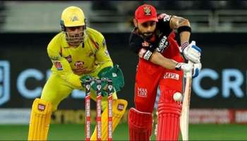 IPL 2021: RCB v/s CSK ಇಂದಿನ ಮ್ಯಾಚ್ ಡಿಟೈಲ್ಸ್ ಇಲ್ಲಿದೆ..!