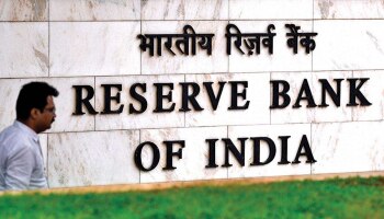 RBI Alert! ದೇಶಾದ್ಯಂತ ಹಣದುಬ್ಬರ ಹೆಚ್ಚಾಗಲಿದೆ, ಕಾರಣ ಇಲ್ಲಿದೆ