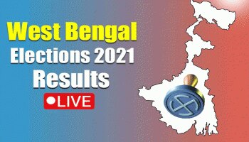 Assembly Election Results 2021: ಪ.ಬಂಗಾಳ ಚುನಾವಣೆ ಬಗ್ಗೆ ನೀವು ತಿಳಿದುಕೊಳ್ಳಯಲೇಬೇಕಾದ 10 ವಿಷಯಗಳು