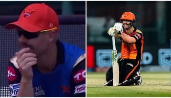  IPL 2021, SRH vs RR: ಡೇವಿಡ್ ವಾರ್ನರ್ ರನ್ನು ತಂಡದಿಂದ ಕೈ ಬಿಟ್ಟ SRH