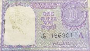 One Rupee Note : ನಿಮ್ಮ ಬಳಿ ₹ 1 ನೋಟ್ ಇದೆಯಾ? ಹಾಗಿದ್ರೆ ನೀವು ಲಕ್ಷಾಧಿಪತಿಯಾಗೋದು ಪಕ್ಕಾ! ಹೇಗೆ ಇಲ್ಲಿದೆ ನೋಡಿ