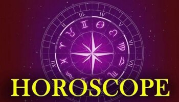 Richest Zodiac Sign: ಈ ನಾಲ್ಕು ರಾಶಿ ಜಾತಕದವರಿಗೆ ಜೀವನದಲ್ಲಿ ಹಣದ ಕೊರತೆ ಎಂದೂ ಕಾಡುವುದಿಲ್ಲ