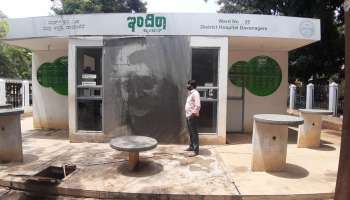 Indira Canteen : ರಾಜ್ಯದ ಎಲ್ಲ ಇಂದಿರಾ ಕ್ಯಾಂಟೀನ್ ಗಳಲ್ಲಿ ಉಚಿತ ಊಟ..! 