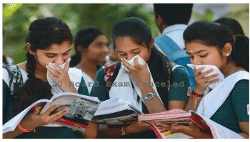 Board Exam 2021 Canceled: ಈ ರಾಜ್ಯದಲ್ಲಿ 10ನೇ ತರಗತಿಯ ಬೋರ್ಡ್ ಪರೀಕ್ಷೆ ರದ್ದು