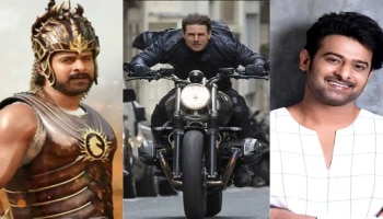 ಹಾಲಿವುಡ್ ಗೆ ಎಂಟ್ರಿ ಕೊಟ್ಟ ಬಾಹುಬಲಿ..! &#039;Mission Impossible 7&#039; ಚಿತ್ರದಲ್ಲಿ ಕಾಣಿಸಿಕೊಳ್ಳಲಿದ್ದಾರೆ ಪ್ರಭಾಸ್ ?