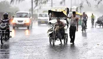 Weather Update: ದೇಶದ ಅನೇಕ ಪ್ರದೇಶಗಳಲ್ಲಿ &#039;ಯಾಸ್&#039; ಚಂಡಮಾರುತದ ಪ್ರಭಾವ, ಹಲವೆಡೆ ಮಳೆ