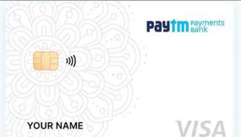 Paytm Payment ಬ್ಯಾಂಕ್‌ನಿಂದ VISA ಡೆಬಿಟ್ ಕಾರ್ಡ್..! 