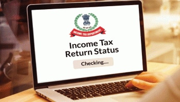 Income Tax New Portal ಇಂದಿನಿಂದ ಆರಂಭ, ತೆರಿಗೆದಾರರಿಗೆ ಲಭ್ಯವಾಗಲಿದೆ 7 ಹೊಸ ವೈಶಿಷ್ಟ್ಯ