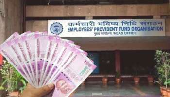 EPFO Rules: ನಿಮ್ಮ ಪಿಎಫ್ ಖಾತೆಯಲ್ಲಿ ಸಿಗಲಿದೆ 50,000 ರೂ. ನೇರ ಪ್ರಯೋಜನ, ಆದರೆ... 