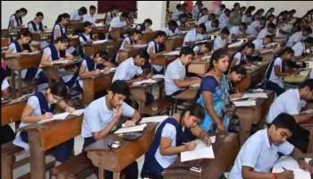 KCET 2021 Exam Dates : ವೃತ್ತಿಪರ ಕೋರ್ಸ್ ಗಳ ಸಿಇಟಿಗೆ ಮುಹೂರ್ತ ಫಿಕ್ಸ್ : ಆಗಸ್ಟ್ 28, 29ಕ್ಕೆ CET ಪರೀಕ್ಷೆ! 