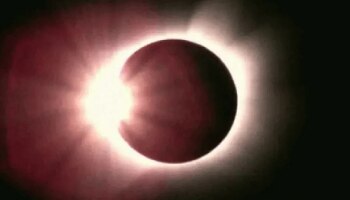 Solar Eclipse 2021 : ಈ ಸೂರ್ಯಗ್ರಹಣದಂದು ಬಾನಿನಲ್ಲಿ ಕಾಣಿಸಲಿದೆ `ವಜ್ರದುಂಗುರ&#039;..!