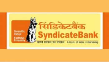 Syndicate Bank ಗ್ರಾಹಕರ ಗಮನಕ್ಕೆ : ಬದಲಾಗಲಿದೆ ಸಿಂಡಿಕೇಟ್‌ ಬ್ಯಾಂಕ್ IFSC ಕೋಡ್‌!