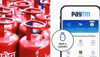 LPG Cylinder Offer: ಜೂನ್ 30 ರ ಮೊದಲು ಬುಕಿಂಗ್ ಮಾಡಿ ಕೇವಲ 10 ರೂ.ಗೆ ಸಿಲಿಂಡರ್‌ ಖರೀದಿಸಿ