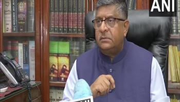 Ravi Shankar Prasad : ಐಟಿ ಸಚಿವ ರವಿ ಶಂಕರ್ ಪ್ರಸಾದ್‌ ಟ್ವಿಟರ್ ಅಕೌಂಟ್ ಲಾಕ್..!