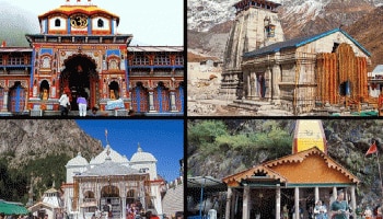 Char Dham Yatra: ಉತ್ತರಾಖಂಡ ಸರ್ಕಾರದ ಯು-ಟರ್ನ್, ಹೈಕೋರ್ಟ್‌ನ ಮುಂದಿನ ಆದೇಶದವರೆಗೆ ಚಾರ್ ಧಾಮ್ ಯಾತ್ರೆ  ಮುಂದೂಡಿಕೆ