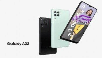 ಭಾರತದಲ್ಲಿ ಬಿಡುಗಡೆಯಾಗಿದೆ Samsung Galaxy A22: ಬೆಲೆ ಮತ್ತು ವೈಶಿಷ್ಟ್ಯ ತಿಳಿಯಿರಿ