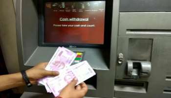 Bank ATM: ಎಟಿಎಂನಿಂದ ಹಣ ವಿತ್ ಡ್ರಾ ಮಾಡುವಾಗ ಹರಿದ ನೋಟು ಸಿಕ್ಕರೆ ಅದನ್ನು ಈ ರೀತಿ ಬದಲಾಯಿಸಿ