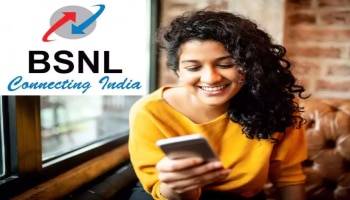 BSNL ನೀಡುತ್ತಿದೆ free 4G ಸಿಮ್ ಕಾರ್ಡ್ , ನೀವು ಮಾಡಬೇಕಾಗಿರುವುದು ಇಷ್ಟೇ 