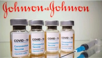 Johnson &amp; Johnson ನ ಸಿಂಗಲ್ ಶಾಟ್ ಡೆಲ್ಟಾ ರೂಪಾಂತರದ ವಿರುದ್ಧ ಪರಿಣಾಮಕಾರಿ  