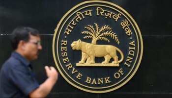 RBI New Norm On Term Deposit: FD ಹೂಡಿಕೆ ಬಡ್ಡಿದರಕ್ಕೆ ಸಂಬಂಧಿಸಿದ ನಿಯಮದಲ್ಲಿ ಮಹತ್ವದ ಬದಲಾವಣೆ ತಂದ RBI