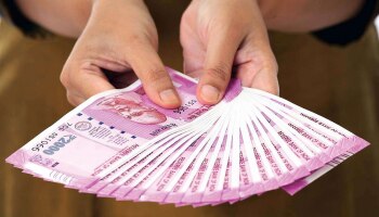 GPF Interest Rate: ಸರ್ಕಾರಿ ನೌಕರರಿಗೊಂದು ಸಂತಸದ ಸುದ್ದಿ, GPF ಹೊಸ ಬಡ್ಡಿದರಗಳು ಪ್ರಕಟ