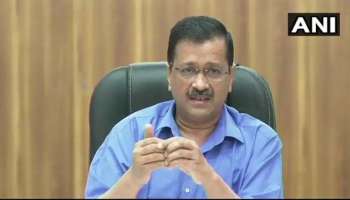 Arvind Kejriwal : &#039;ನಮ್ಮ ಪಕ್ಷ ಅಧಿಕಾರಕ್ಕೆ ಬಂದರೆ ಉತ್ತರಾಖಂಡನಲ್ಲೂ ಉಚಿತ ವಿದ್ಯುತ್&#039;