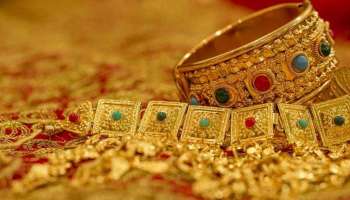 Gold-Siver Rate : ಚಿನ್ನದ ಬೆಲೆ ಇಂದು 10 ಗ್ರಾಂಗೆ 46,710 ರೂ., ಬೆಳ್ಳಿ ಕೆ.ಜಿ 69,100 ರೂ.