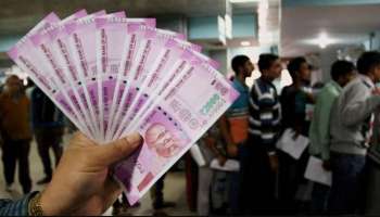 7th Pay Commission : ಕೇಂದ್ರ ನೌಕರರ DA ಹೆಚ್ಚಾಗಿದೆ ಆದ್ರೆ ಎಷ್ಟು ಸಂಬಳ ಕೈಗೆ ಸಿಗುತ್ತೆ? PF-ಗ್ರ್ಯಾಚುಟಿ ಮೇಲೆ ಪರಿಣಾಮ ಬೀರುತ್ತದೆಯೇ?