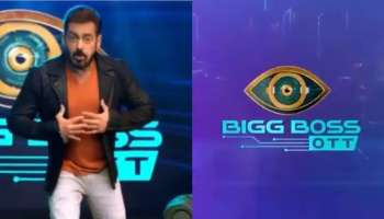 Bigg Boss OTT : ಹಿಂದಿ &#039;ಬಿಗ್ ಬಾಸ್&#039; ಸೀಸನ್-15 ಅನ್ನು ನಿರೂಪಣೆ ಮಾಡಲ್ಲ ಸಲ್ಮಾನ್ ಖಾನ್!