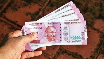 Dearness Allowance Hike: ರಾಜ್ಯ ಸರ್ಕಾರಿ ನೌಕರರ ತುಟ್ಟಿಭತ್ಯೆ ಹೆಚ್ಚಿಸಿ ಆದೇಶ ಹೊರಡಿಸಿದ ರಾಜ್ಯ ಸರ್ಕಾರ