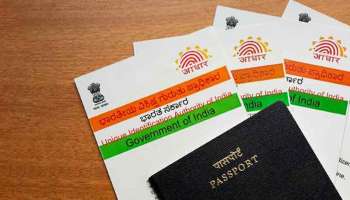 Aadhaar for NRI: ಎನ್ಆರ್ ಐ ಗಳು ಕೂಡಾ ಮಾಡಿಸಬಹುದು ಆಧಾರ್ ಕಾರ್ಡ್..!  UIDAI ತಂದಿದೆ ಹೊಸ ನಿಯಮ