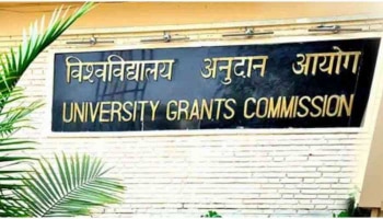 UGC NET 2021 date: UGC ನೆಟ್ ಪರೀಕ್ಷೆಗಳ ವೇಳಾಪಟ್ಟಿ ಘೋಷಣೆ, ಅರ್ಜಿ ಸಲ್ಲಿಸಲು ಇಲ್ಲಿದೆ Direct Link