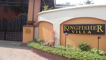 Kingfisher House Sold: ಕೊನೆಗೂ ಹರಾಜಾದ ವಿಜಯ್ ಮಲ್ಯಗೆ ಸೇರಿದ Kingfisher House, ಎಷ್ಟು ಬೆಲೆ ಬಂತು ಗೊತ್ತಾ?