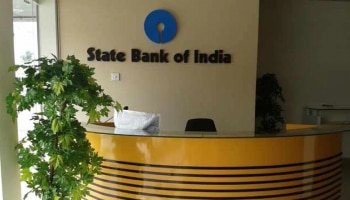 SBI ಗ್ರಾಹಕರಿಗೊಂದು ಸಂತಸದ ಸುದ್ದಿ, ಕಾರ್ ಹಾಗೂ ಗೋಲ್ಡ್ ಲೋನ್ ಮೇಲೆ ಸಿಗುತ್ತಿದೆ ಈ ಅದ್ಭುತ ಕೊಡುಗೆ