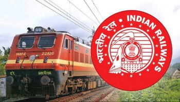 Indian Railways ಹೊಸ ನಿಯಮ! ಈಗ ಟಿಕೆಟ್ ಬುಕಿಂಗ್ ಮುನ್ನ, ಈ &#039;ವಿಶೇಷ ಕೋಡ್&#039; ನೆನಪಿನಲ್ಲಿಡಿ, ಇಲ್ಲದಿದ್ದರೆ ನಿಮಗೆ ಸಿಗುವುದಿಲ್ಲ ಸೀಟು