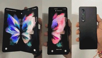 Samsung Galaxy Z Fold3 5G ಸ್ಮಾರ್ಟ್‌ಫೋನ್ ಮೇಲೆ 7000 ರೂ.ವರೆಗೆ ಡಿಸ್ಕೌಂಟ್